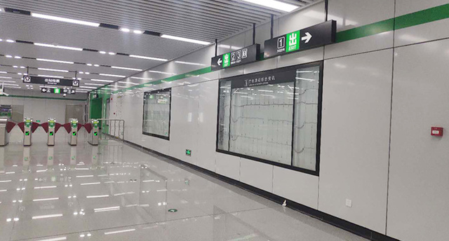 合肥地铁三号线